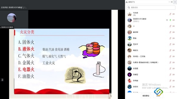 微信圖片_202211302232061_副本 微信圖片_202211302232061_副本